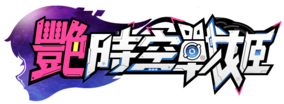 JBQJlogo